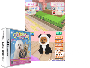 Kawaii Koinu DS 3 (Japan) [b] Cover